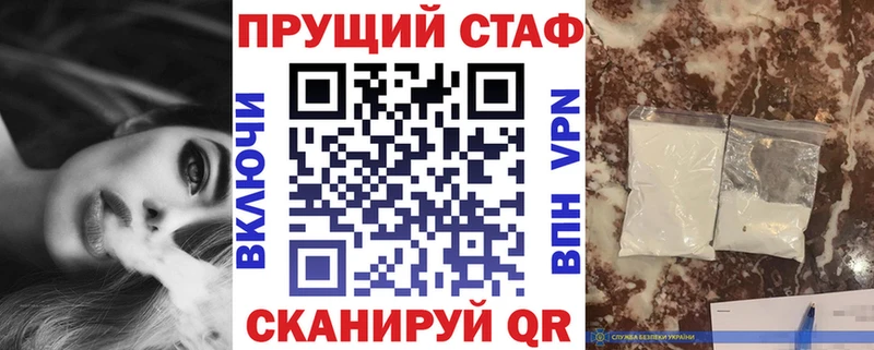 Наркошоп купить Каннабис  Меф мяу мяу  A-PVP  Гашиш  Первомайск