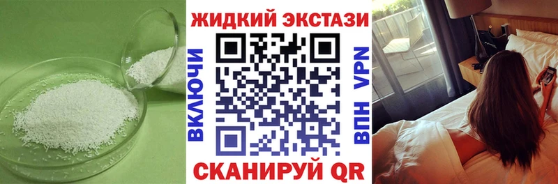 БУТИРАТ 99%  Купить закладки  Первомайск 