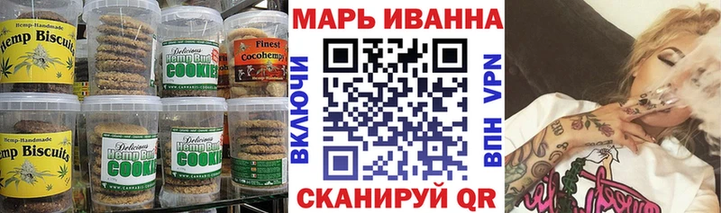 Купить где  Первомайск  Печенье с ТГК конопля 