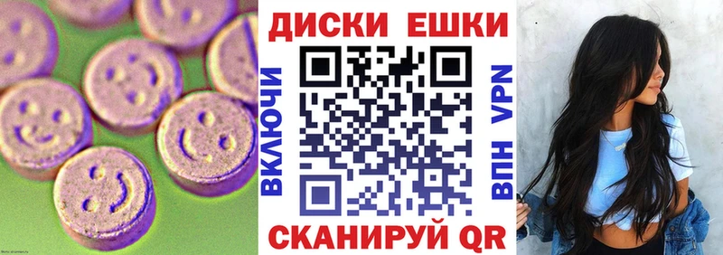Купить  Первомайск  Экстази louis Vuitton 