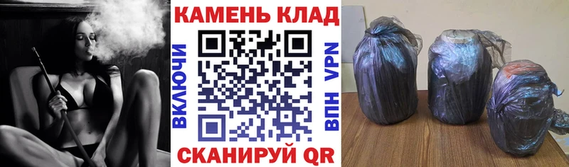 Купить где  Первомайск  ГАШИШ 40% ТГК 
