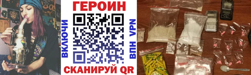 Купить закладки  Первомайск  ГЕРОИН Афган 