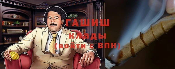 кокаин VHQ Верхнеуральск