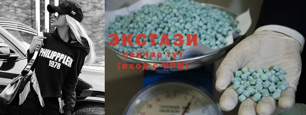 MDMA Premium VHQ Верхний Тагил