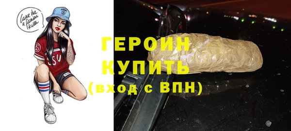 кокаин VHQ Верхнеуральск