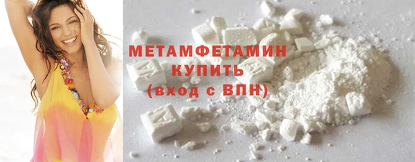 кокаин VHQ Верхнеуральск