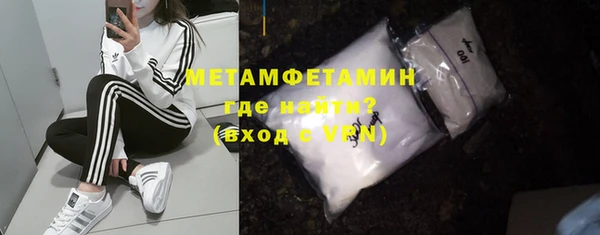 кокаин VHQ Верхнеуральск