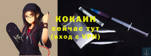 кокаин VHQ Верхнеуральск