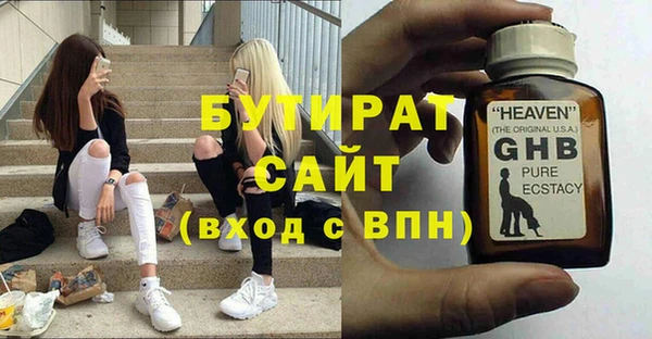кокаин VHQ Верхнеуральск