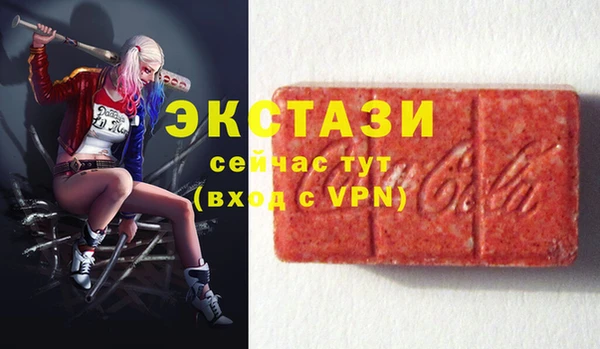 кокаин VHQ Верхнеуральск