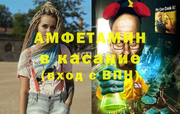 кокаин VHQ Верхнеуральск