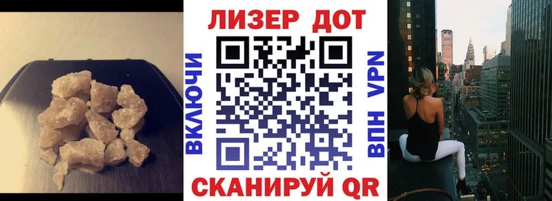 ЛСД экстази кислота  Купить  Первомайск 