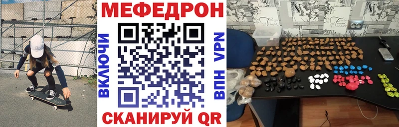 Купить  Первомайск  МЯУ-МЯУ VHQ 
