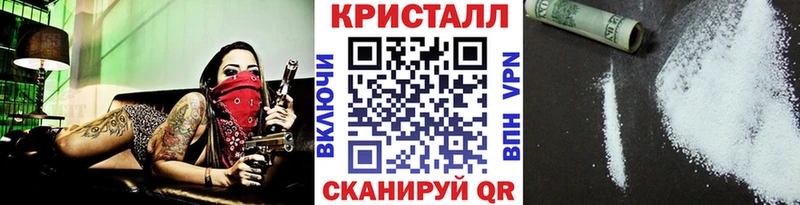 Купить  Первомайск  Первитин Methamphetamine 